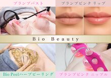 バイオビューティー 神戸本店(Bio Beauty)