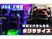 スリーエフジム(FxFxF GYM)