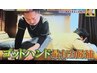 【土日祝祭】お尻鬼揉みマッサージ(60分)+脇or首(20分)