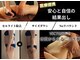 サロンドボーテ ヴィクトワール マルヤマ(Salon de beaute VICTOIRE MARUYAMA)の写真