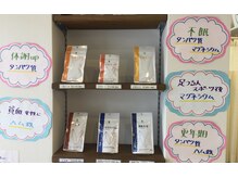 きずな整骨院 一宮院/サプリで健やかな身体つくり