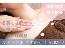 ヘッドステラ 吉祥寺(Head Stellar)/