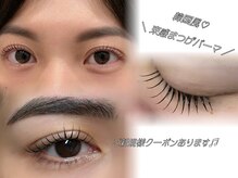 Eyelash menu￥4.400～　コースメニューあり♪