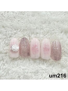 はあとねいる 梅田中崎町店/梅田中崎町限定-um213