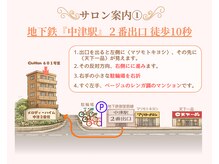 シフォン(Chiffon)/中津駅からの徒歩10秒