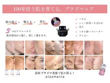 エフェクト 塚口店(effect)