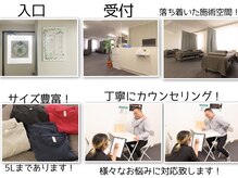 癒(イヤシ)の雰囲気（緑のロゴが目印の、落ち着いた雰囲気の入口です。）