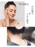 【人気セット】顔脱毛(鎮静パック付き)+うなじ脱毛 ¥9,500→¥7,800
