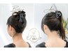 ★口コミ投稿いただける方限定★キャンペーン実施中★