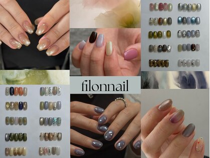 フィロンネイル シェレーヌ(filonnail Cherene)の写真