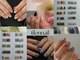 フィロンネイル シェレーヌ(filonnail Cherene)の写真