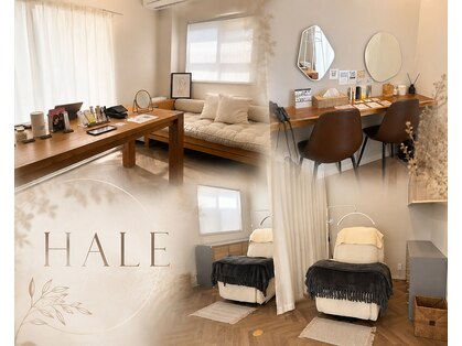 ハレ(Hale)の写真