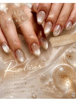 ルリエ(Relier)/マグネットネイル