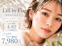 リル バイ フラッグ 九大学研都市店(Lill by Flag)