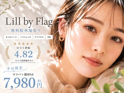 リル バイ フラッグ 九大学研都市店(Lill by Flag)の写真