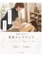 【リンパ×整体】CLOVER各務原の写真/講師・芸能人担当の実績を持つ国家資格者による美容鍼とリンパケア【小顔・リフトアップ】