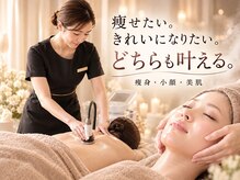 リ ルーム(Re:RooM)