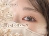 【潤いまつ毛パーマ】丸みのあるカール￥4600　