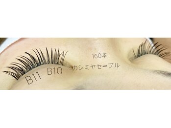 シルフ 石橋店(Sylph)/カシミヤセーブル