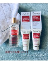 いえ ぷる/フランスギノー化粧品