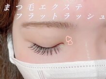 フィールラッシュ バイ グリーン(FEELLASH by green)/ナチュラルマツエク