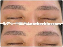 ルアン 表参道店/メンズ美眉毛スタイリング