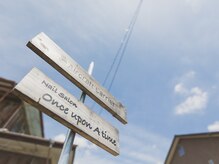 ワンスアポンアタイム(Once upon A time)/木の看板を目印に