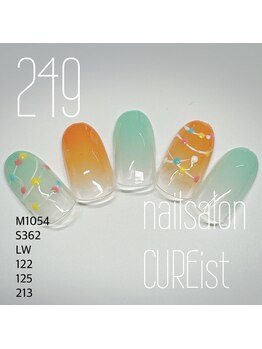 キュアイスト 調布店(CUREist)/