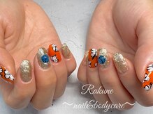 ラクネ(Rakune)/ハイビスカス