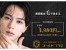 【先着10名様！】VIO無し全身脱毛(ヒゲ脱毛込み)初回体験￥9,980→￥3,980♪