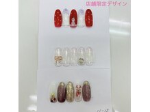 はあとねいる 和歌山高松店/店舗限定ハンド