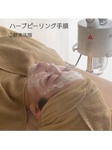 ティセ(TisseR)/2.酵素洗顔