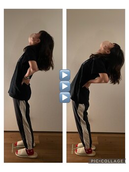 和の整体院みらいく/ビフォーアフター