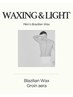 《W脱毛》VIOメンズブラジリアンワックス＋そけい部（Wax＋光脱毛）¥24000→