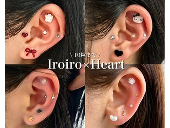 プリズム(Prism)/耳つぼジュエリー "10粒まで"