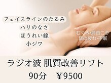 セレニテ(Serenite)