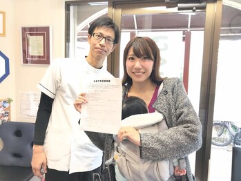 武蔵小金井整体からだばらんす/お子様連れ歓迎！