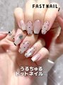 ファストネイル イオンモール堺北花田店(FAST NAIL)&nbsp;大人気の大人上品ワンホンネイル♪マグネット/韓国ネイル多数★