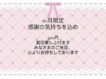 セブンティーン 新宿店(SEVENTEEN)