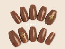 ファストネイル 松戸駅西口店(FAST NAIL)/チョコ/シンプル【12394】