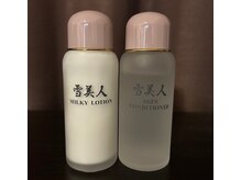 ザソースオブビューティ(The Source of Beauty)/酵素風呂のアメニティ