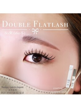 ベルム(Bellmu)/ダブルフラットラッシュ80束