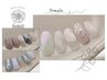 【オフ無料】〈HAND Simpleコース〉 ¥12000→8000