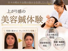 ピュアハリ