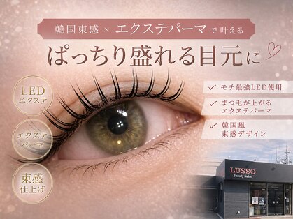 サンティエ(scintiller)の写真