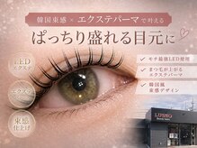 サンティエ(scintiller)