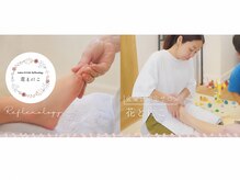 ニコ 茨木(nico)の雰囲気(金曜日限定)
