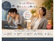 仙豆のちから 那覇泉崎店