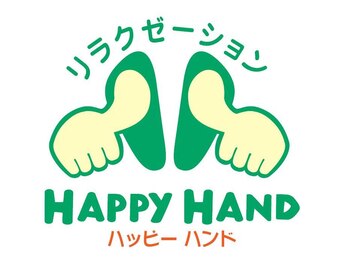 ハッピーハンド(HAPPY  HAND)