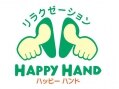 ＜ホットペッパー ビューティー＞ ハッピーハンド(HAPPY  HAND) (青葉区)